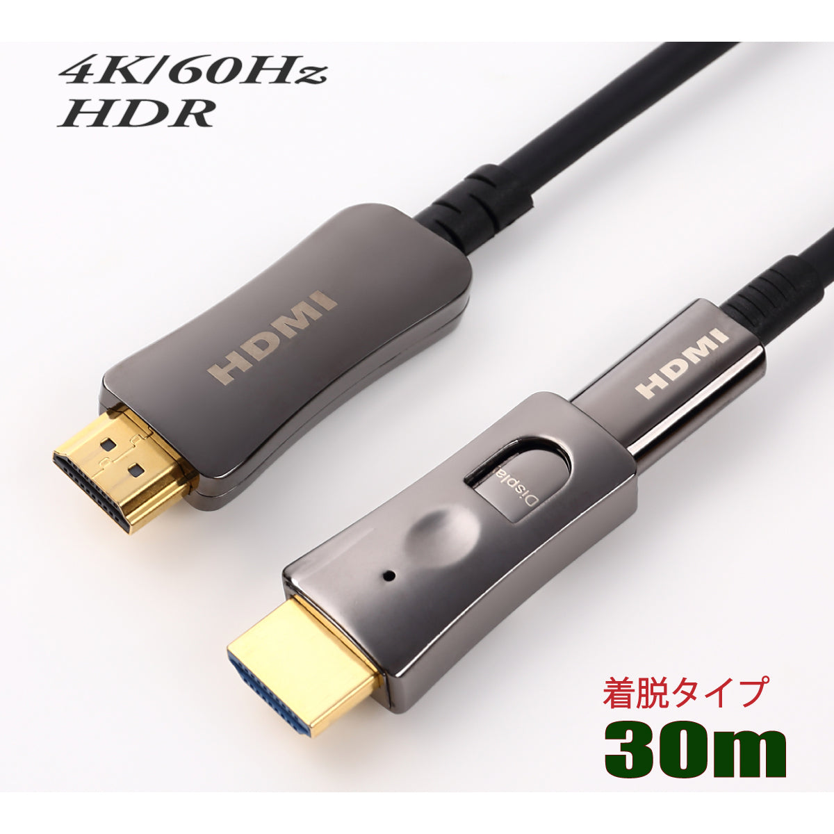HD2AOCDP_10M-30M
