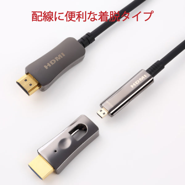 HD2AOCDP_10M-30M