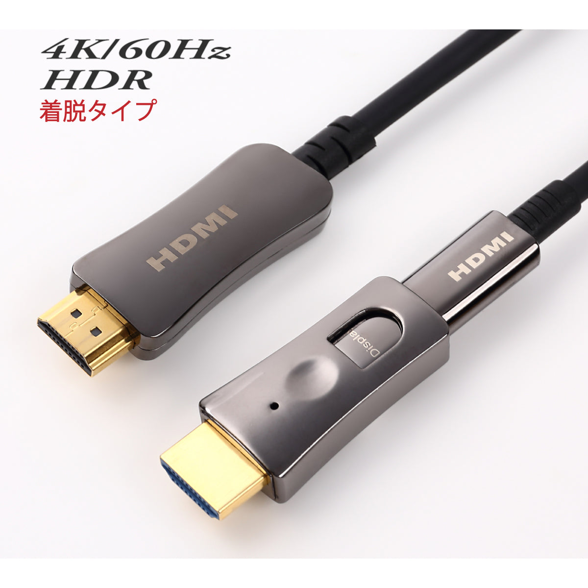 HD2AOCDP_10M-30M