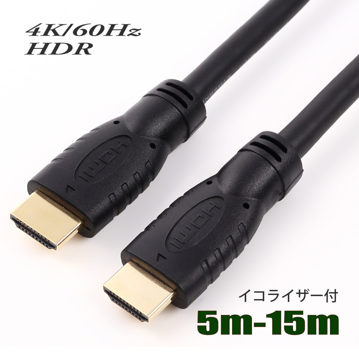 HDxxxEQA 5M-15M