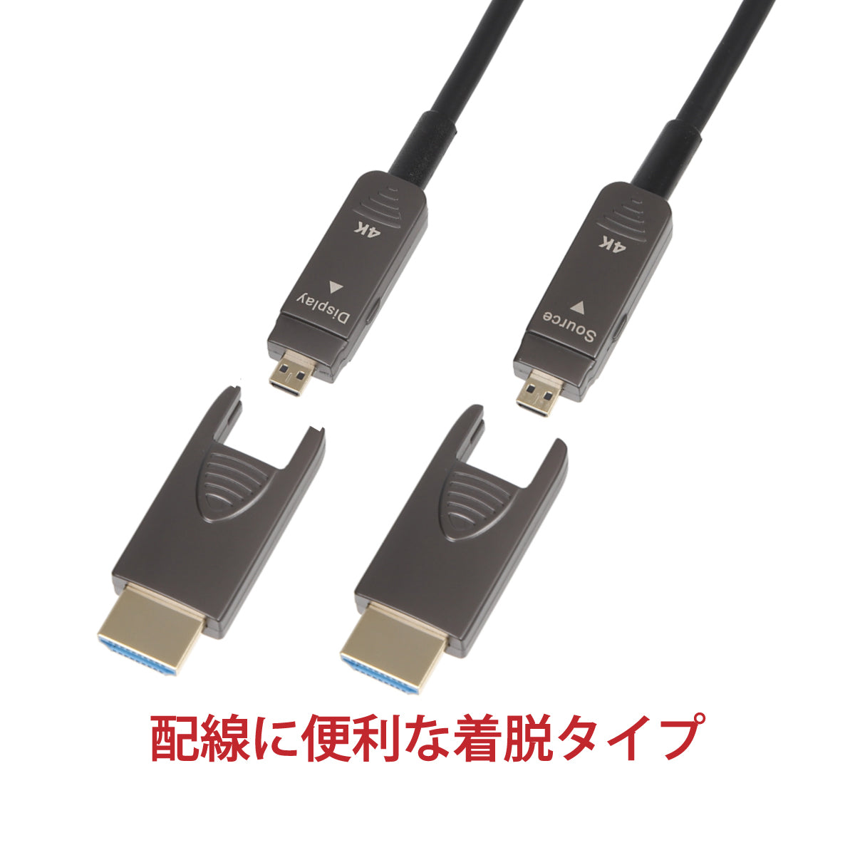 HDHDAOCP-A_10M-30M