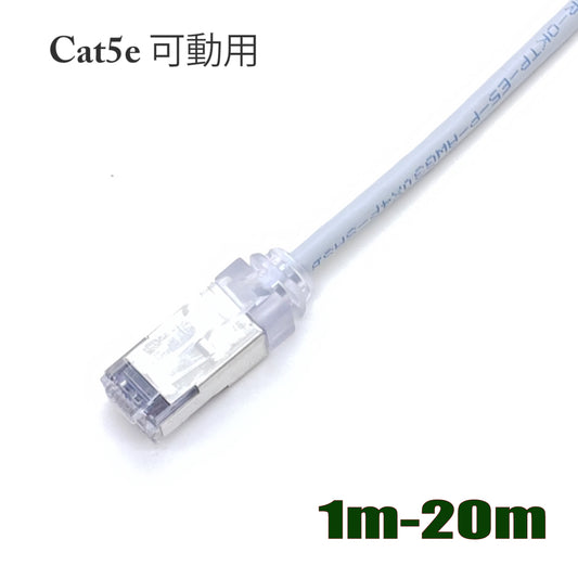 SS-SR-OKTP-E5-P-AWG30X4P-SASB-1m-20m