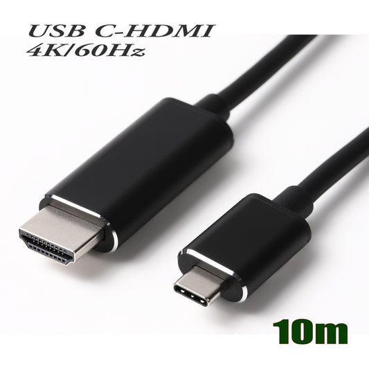 USBHDAOC-10M